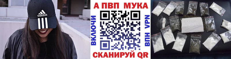 Alpha-PVP крисы CK  Купить где  Красноуфимск 