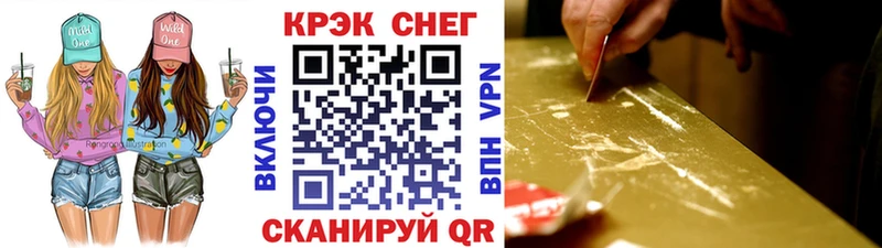 Купить  Красноуфимск  COCAIN 99% 
