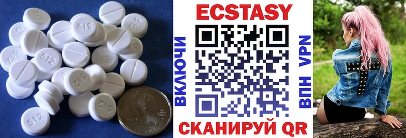 Купить где  Красноуфимск  Ecstasy бентли 