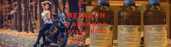 соль ск Михайловск