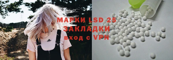 крисы Михайловка