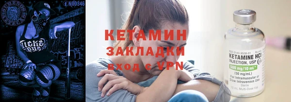 альфа пвп VHQ Михайлов
