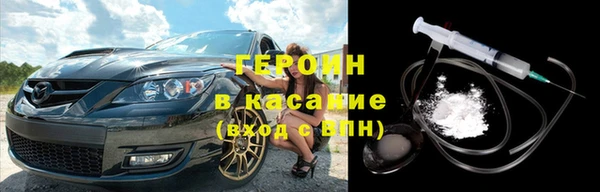 соль ск Михайловск