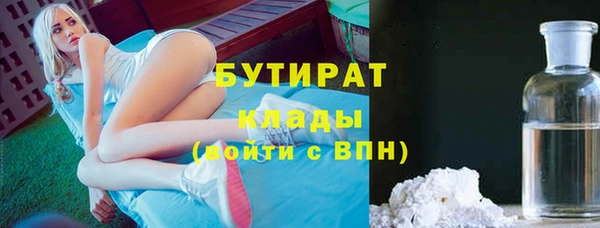 соль ск Михайловск