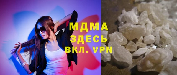 соль ск Михайловск