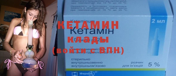 альфа пвп VHQ Михайлов