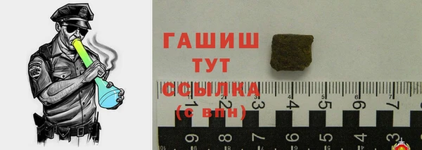 крисы Михайловка