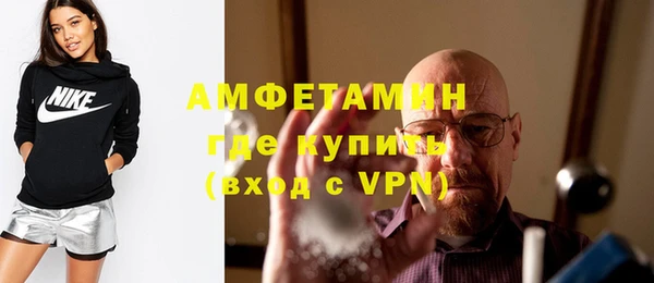 ALPHA PVP Гатчина