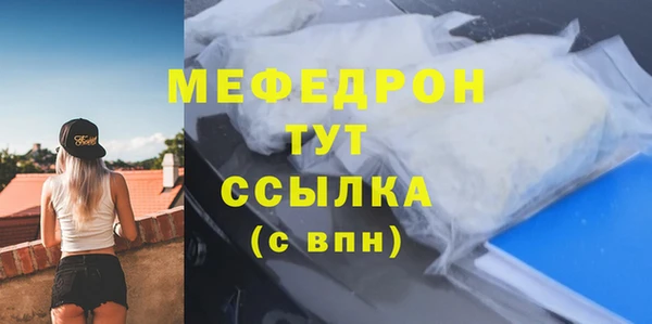 соль ск Михайловск