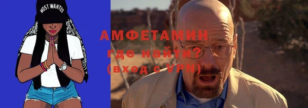 альфа пвп VHQ Михайлов