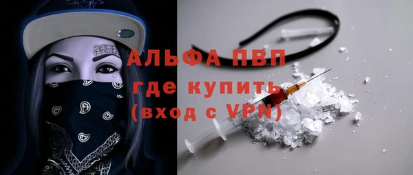 крисы Михайловка