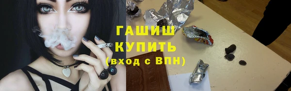 альфа пвп VHQ Михайлов