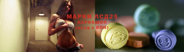 соль ск Михайловск