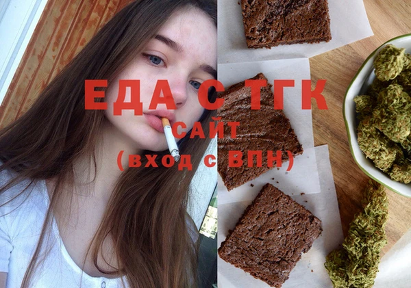 альфа пвп VHQ Михайлов