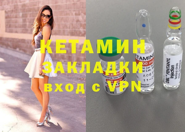 соль ск Михайловск