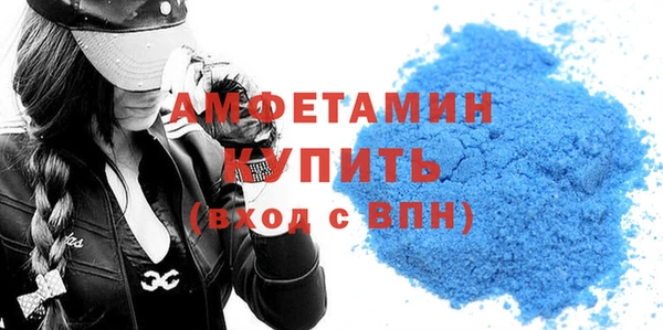 альфа пвп VHQ Михайлов