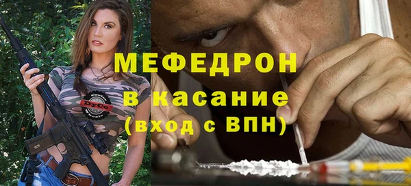 соль ск Михайловск