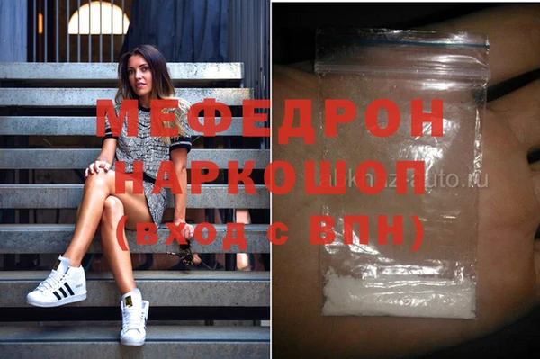 крисы Михайловка