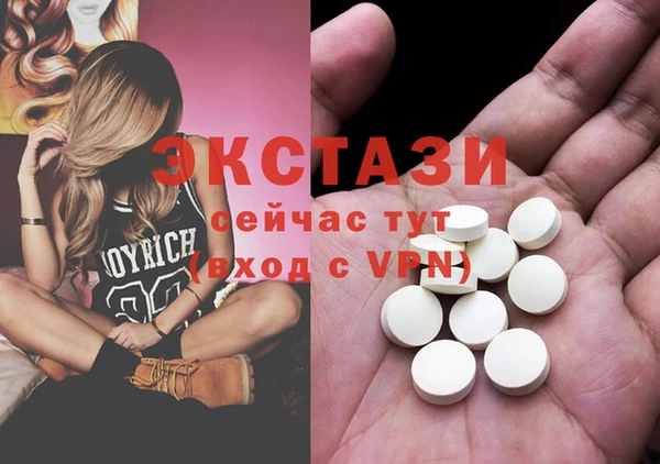 альфа пвп VHQ Михайлов