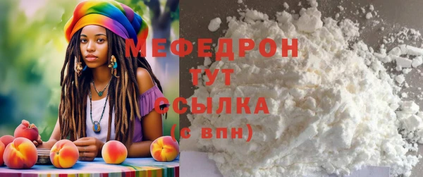соль ск Михайловск