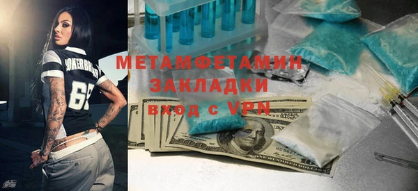 крисы Михайловка