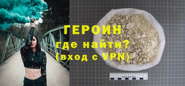 альфа пвп VHQ Михайлов