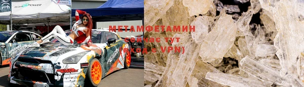 альфа пвп VHQ Михайлов
