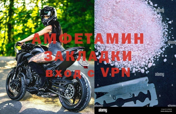 крисы Михайловка