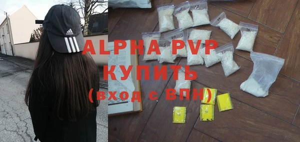 крисы Михайловка