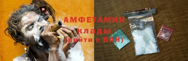 соль ск Михайловск