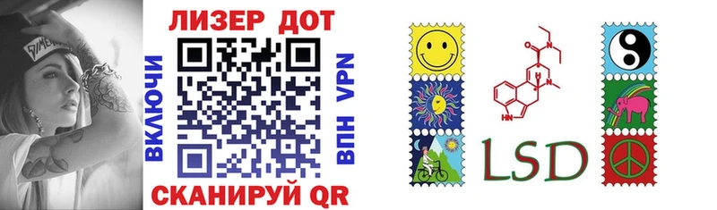 Марки 25I-NBOMe 1500мкг  Купить  Красноуфимск 