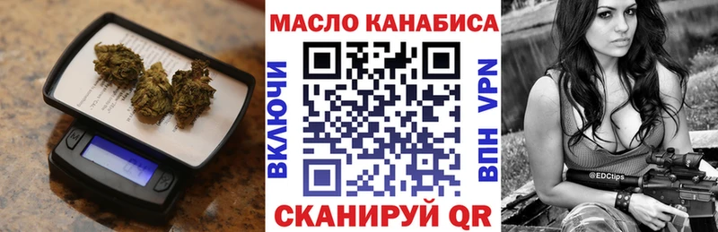 Купить где  Красноуфимск  Дистиллят ТГК Wax 