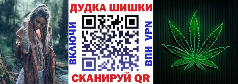 Шишки марихуана White Widow Красноуфимск