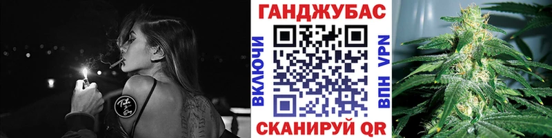 Марихуана план  Купить  Красноуфимск 